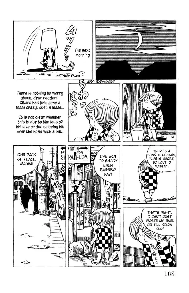 Gegege no Kitaro Chapter 13 3